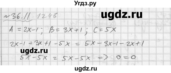 ГДЗ (Решебник №2 к задачнику 2015) по алгебре 7 класс (Учебник, Задачник) А.Г. Мордкович / §36 / 36.11