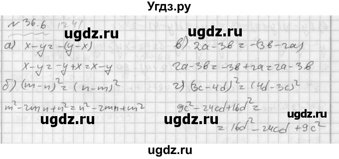 ГДЗ (Решебник №2 к задачнику 2015) по алгебре 7 класс (Учебник, Задачник) А.Г. Мордкович / §36 / 36.6