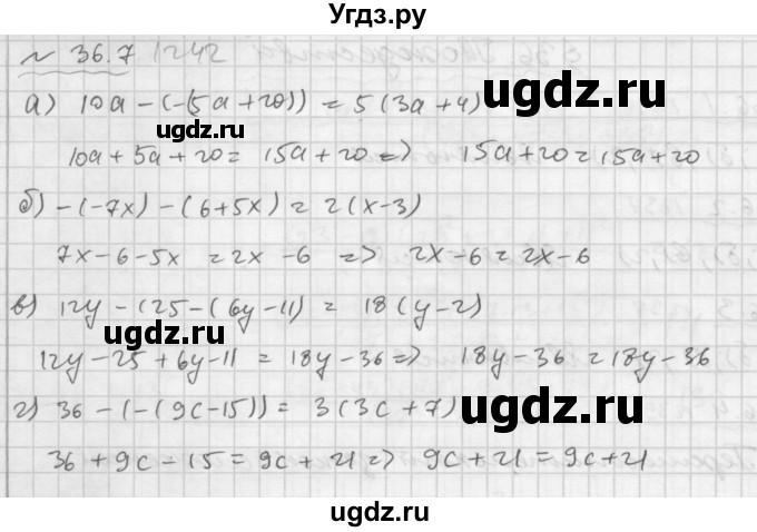 ГДЗ (Решебник №2 к задачнику 2015) по алгебре 7 класс (Учебник, Задачник) А.Г. Мордкович / §36 / 36.7