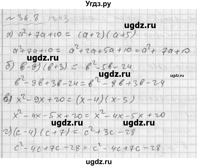 ГДЗ (Решебник №2 к задачнику 2015) по алгебре 7 класс (Учебник, Задачник) А.Г. Мордкович / §36 / 36.8