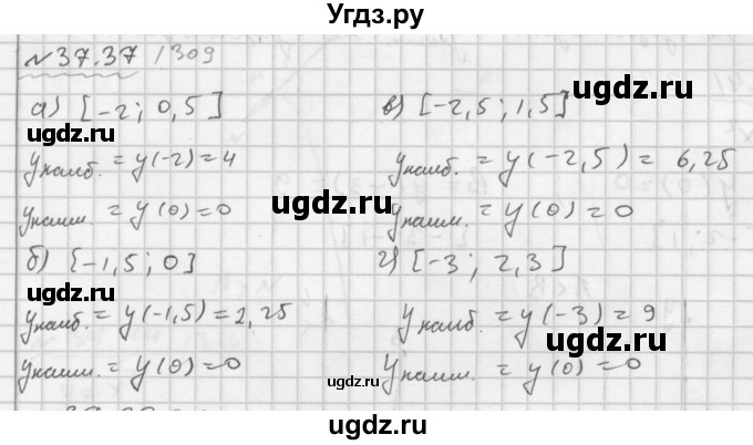 ГДЗ (Решебник №2 к задачнику 2015) по алгебре 7 класс (Учебник, Задачник) А.Г. Мордкович / §37 / 37.37
