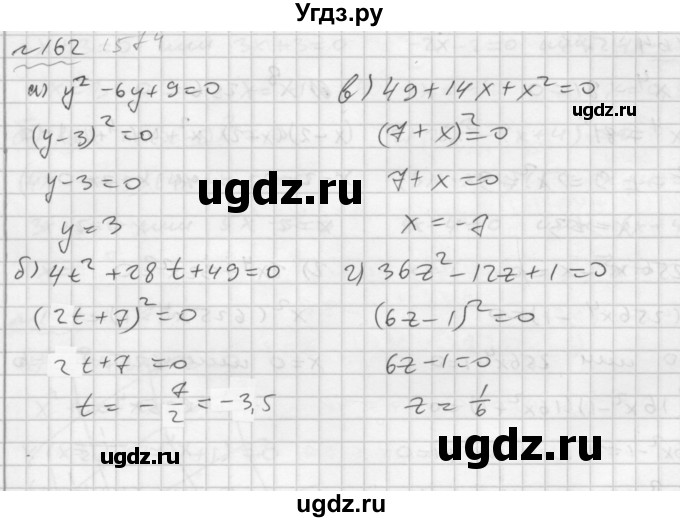 ГДЗ (Решебник №2 к задачнику 2015) по алгебре 7 класс (Учебник, Задачник) А.Г. Мордкович / повторение / 1.162