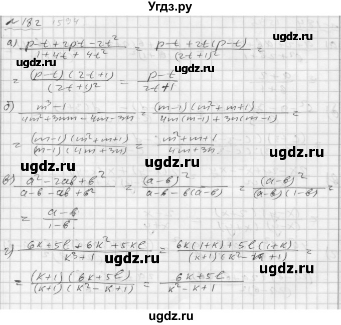 ГДЗ (Решебник №2 к задачнику 2015) по алгебре 7 класс (Учебник, Задачник) А.Г. Мордкович / повторение / 1.182