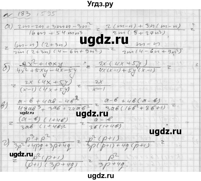 ГДЗ (Решебник №2 к задачнику 2015) по алгебре 7 класс (Учебник, Задачник) А.Г. Мордкович / повторение / 1.183