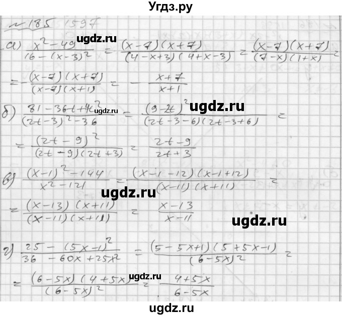 ГДЗ (Решебник №2 к задачнику 2015) по алгебре 7 класс (Учебник, Задачник) А.Г. Мордкович / повторение / 1.185