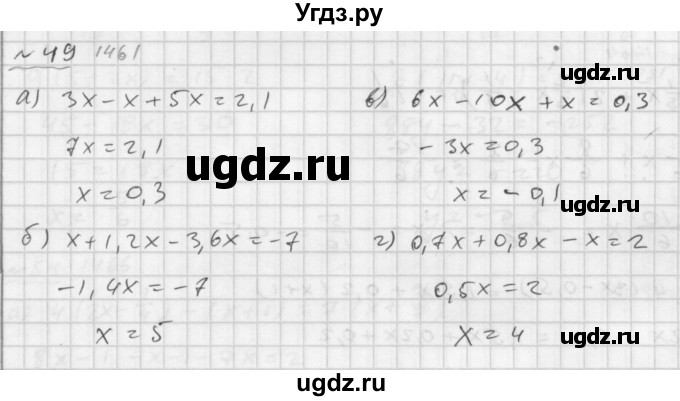 ГДЗ (Решебник №2 к задачнику 2015) по алгебре 7 класс (Учебник, Задачник) А.Г. Мордкович / повторение / 1.49