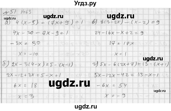 ГДЗ (Решебник №2 к задачнику 2015) по алгебре 7 класс (Учебник, Задачник) А.Г. Мордкович / повторение / 1.51