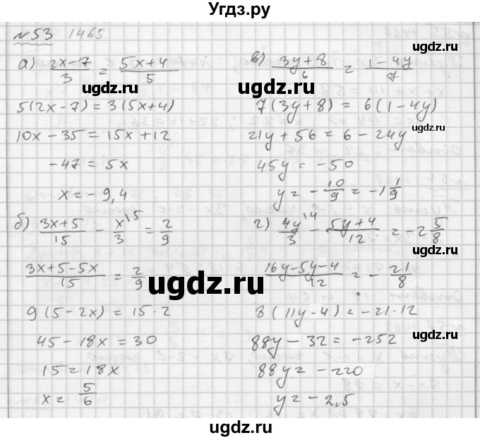 ГДЗ (Решебник №2 к задачнику 2015) по алгебре 7 класс (Учебник, Задачник) А.Г. Мордкович / повторение / 1.53