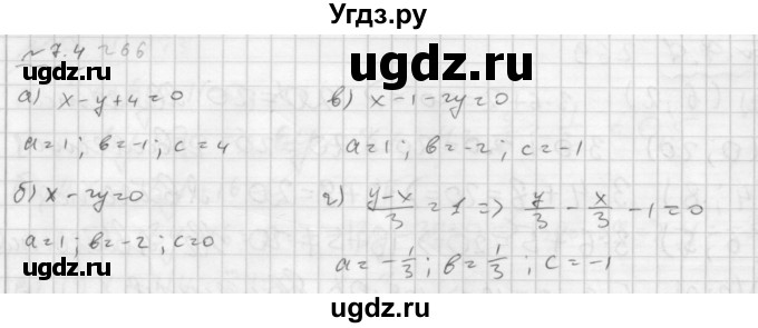 ГДЗ (Решебник №2 к задачнику 2015) по алгебре 7 класс (Учебник, Задачник) А.Г. Мордкович / §7 / 7.4