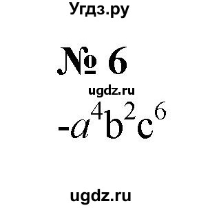 ГДЗ (Решебник к учебнику 2021) по алгебре 7 класс (Учебник, Задачник) А.Г. Мордкович / §24 / 24.6