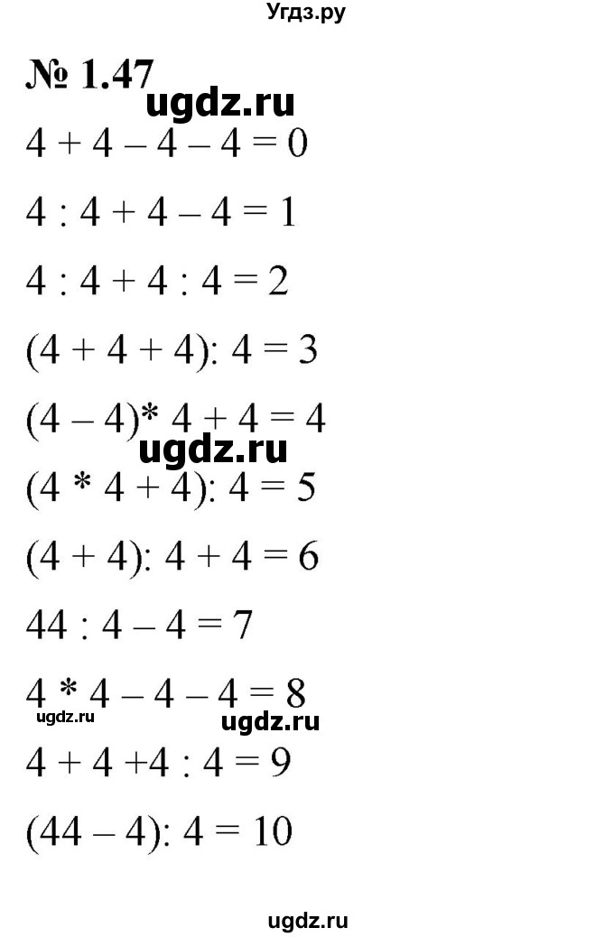 ГДЗ (Решебник к задачнику 2021) по алгебре 7 класс (Учебник, Задачник) А.Г. Мордкович / §1 / 1.47