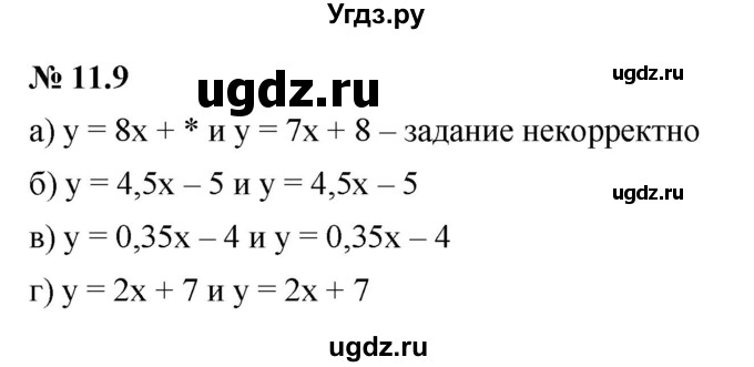 ГДЗ (Решебник к задачнику 2021) по алгебре 7 класс (Учебник, Задачник) А.Г. Мордкович / §11 / 11.9