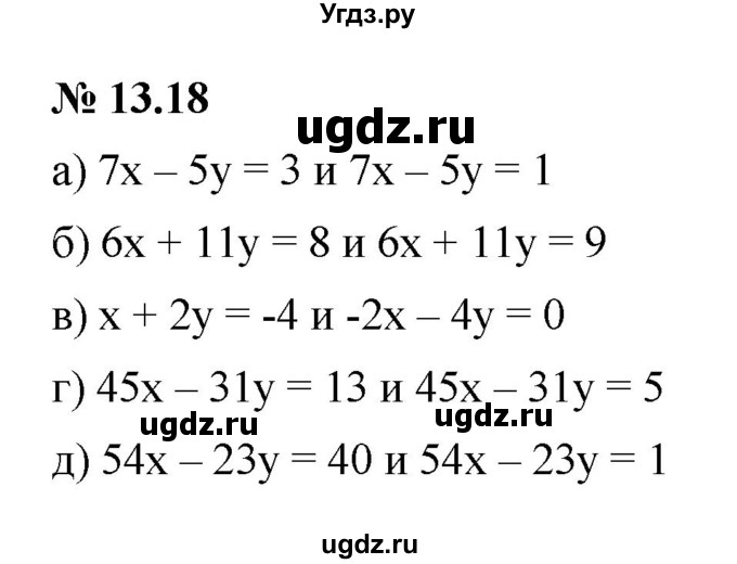 ГДЗ (Решебник к задачнику 2021) по алгебре 7 класс (Учебник, Задачник) А.Г. Мордкович / §13 / 13.18