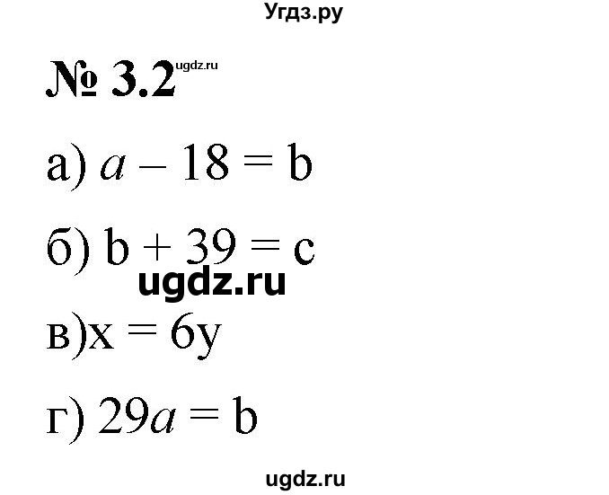 ГДЗ (Решебник к задачнику 2021) по алгебре 7 класс (Учебник, Задачник) А.Г. Мордкович / §3 / 3.2