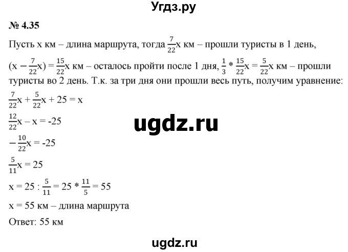 ГДЗ (Решебник к задачнику 2021) по алгебре 7 класс (Учебник, Задачник) А.Г. Мордкович / §4 / 4.35