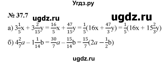ГДЗ (Решебник к задачнику 2021) по алгебре 7 класс (Учебник, Задачник) А.Г. Мордкович / §37 / 37.7