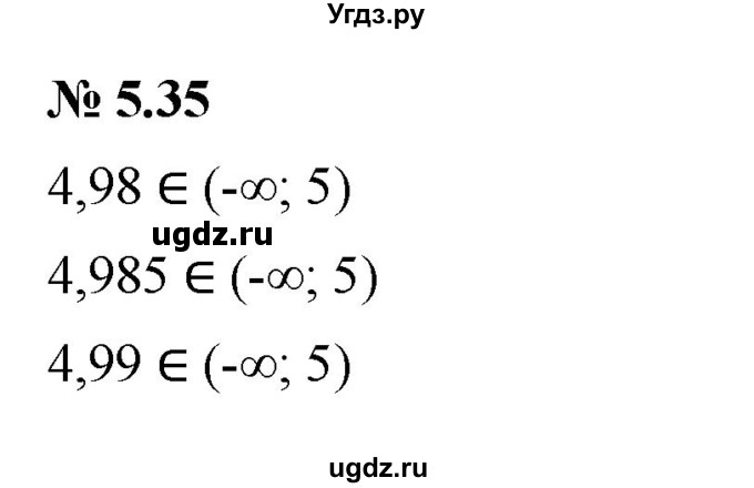 ГДЗ (Решебник к задачнику 2021) по алгебре 7 класс (Учебник, Задачник) А.Г. Мордкович / §5 / 5.35