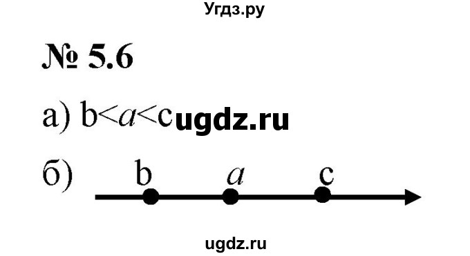 ГДЗ (Решебник к задачнику 2021) по алгебре 7 класс (Учебник, Задачник) А.Г. Мордкович / §5 / 5.6
