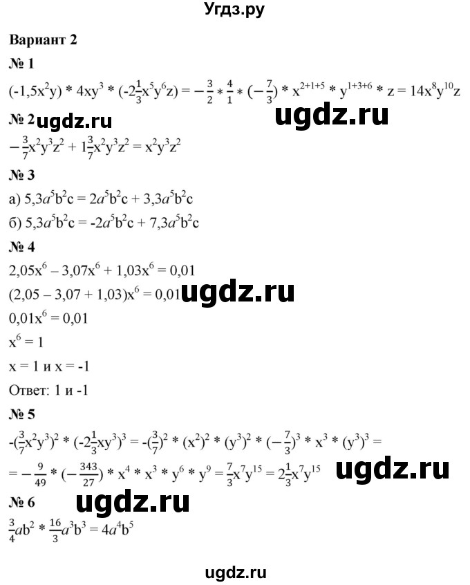 ГДЗ (Решебник к задачнику 2021) по алгебре 7 класс (Учебник, Задачник) А.Г. Мордкович / домашние контрольные работы / КР-5. вариант / 2