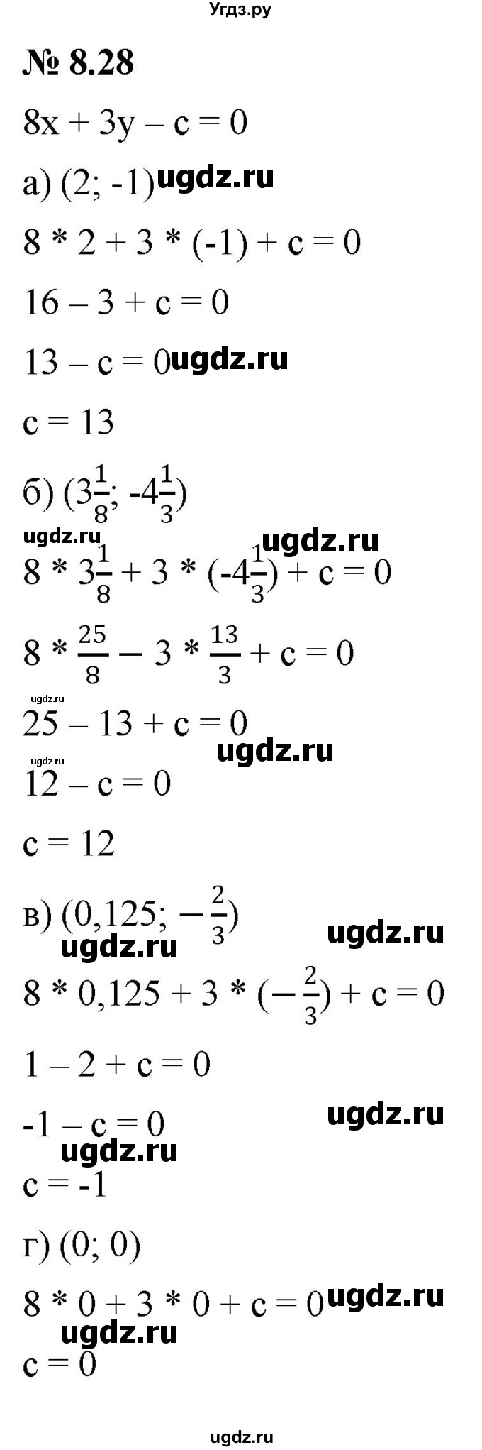 ГДЗ (Решебник к задачнику 2021) по алгебре 7 класс (Учебник, Задачник) А.Г. Мордкович / §8 / 8.28