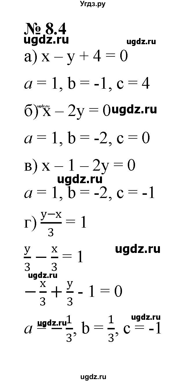 ГДЗ (Решебник к задачнику 2021) по алгебре 7 класс (Учебник, Задачник) А.Г. Мордкович / §8 / 8.4