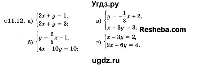 ГДЗ (Задачник 2015) по алгебре 7 класс (Учебник, Задачник) А.Г. Мордкович / §11 / 11.12