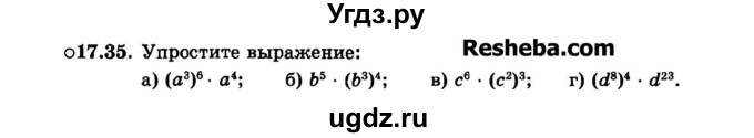 ГДЗ (Задачник 2015) по алгебре 7 класс (Учебник, Задачник) А.Г. Мордкович / §17 / 17.35