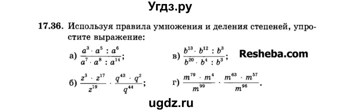 ГДЗ (Задачник 2015) по алгебре 7 класс (Учебник, Задачник) А.Г. Мордкович / §17 / 17.36