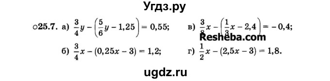 ГДЗ (Задачник 2015) по алгебре 7 класс (Учебник, Задачник) А.Г. Мордкович / §25 / 25.7
