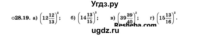 ГДЗ (Задачник 2015) по алгебре 7 класс (Учебник, Задачник) А.Г. Мордкович / §28 / 28.19