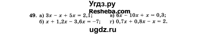 ГДЗ (Задачник 2015) по алгебре 7 класс (Учебник, Задачник) А.Г. Мордкович / повторение / 1.49