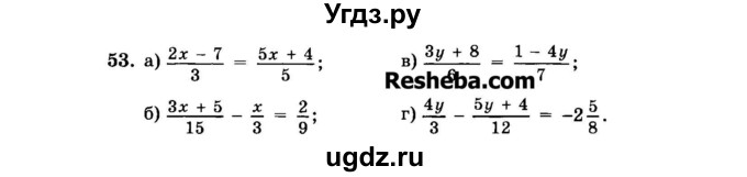 ГДЗ (Задачник 2015) по алгебре 7 класс (Учебник, Задачник) А.Г. Мордкович / повторение / 1.53