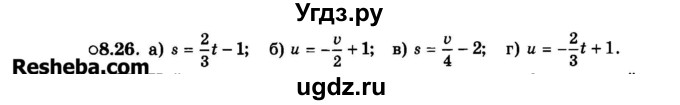 ГДЗ (Задачник 2015) по алгебре 7 класс (Учебник, Задачник) А.Г. Мордкович / §8 / 8.26
