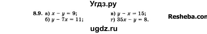 ГДЗ (Задачник 2015) по алгебре 7 класс (Учебник, Задачник) А.Г. Мордкович / §8 / 8.9