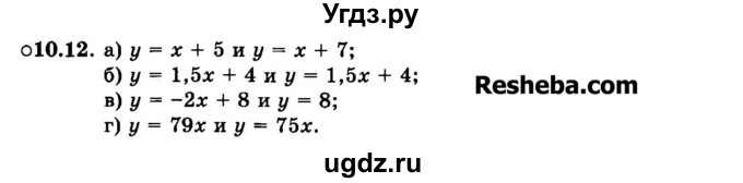 ГДЗ (Задачник 2015) по алгебре 7 класс (Учебник, Задачник) А.Г. Мордкович / §10 / 10.12