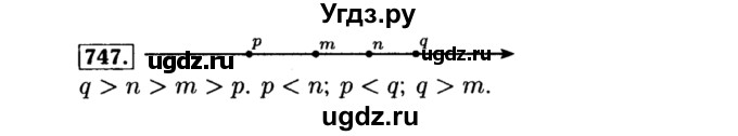 ГДЗ (Решебник №1 к учебнику 2015) по алгебре 8 класс Ю.Н. Макарычев / номер / 747