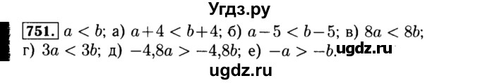 ГДЗ (Решебник №1 к учебнику 2015) по алгебре 8 класс Ю.Н. Макарычев / номер / 751