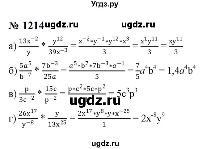 ГДЗ (Решебник к учебнику 2023) по алгебре 8 класс Ю.Н. Макарычев / номер / 1214