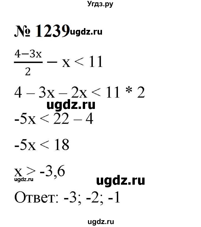 ГДЗ (Решебник к учебнику 2023) по алгебре 8 класс Ю.Н. Макарычев / номер / 1239