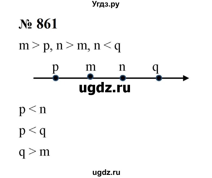 ГДЗ (Решебник к учебнику 2023) по алгебре 8 класс Ю.Н. Макарычев / номер / 861