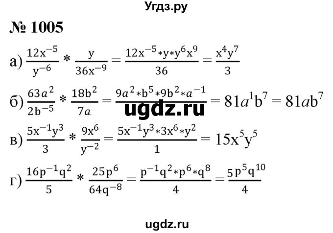 ГДЗ (Решебник к учебнику 2022) по алгебре 8 класс Ю.Н. Макарычев / номер / 1005