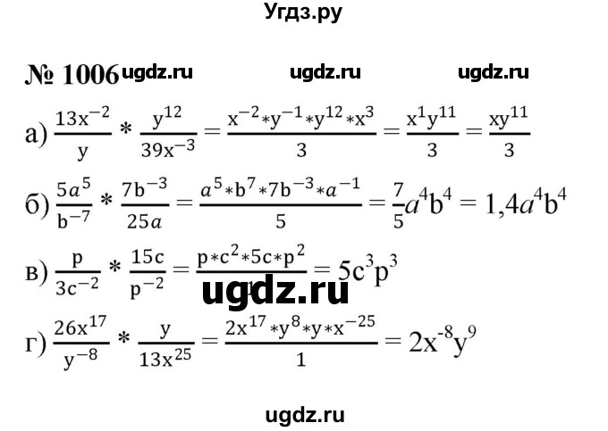 ГДЗ (Решебник к учебнику 2022) по алгебре 8 класс Ю.Н. Макарычев / номер / 1006