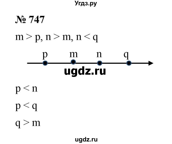 ГДЗ (Решебник к учебнику 2022) по алгебре 8 класс Ю.Н. Макарычев / номер / 747