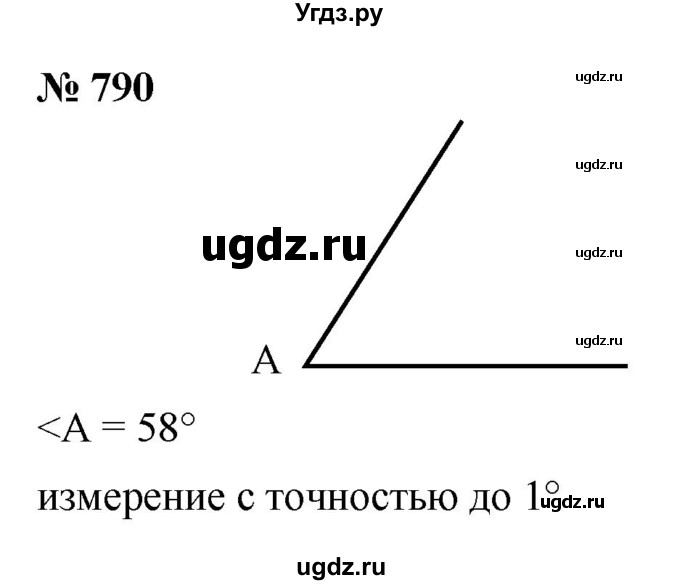 ГДЗ (Решебник к учебнику 2022) по алгебре 8 класс Ю.Н. Макарычев / номер / 790