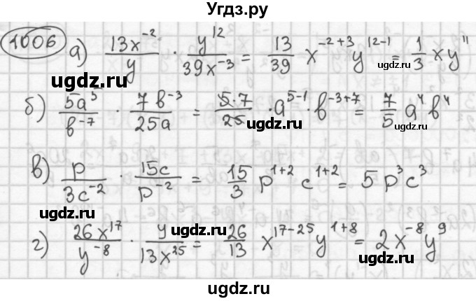 ГДЗ (Решебник №2 к учебнику 2015) по алгебре 8 класс Ю.Н. Макарычев / номер / 1006