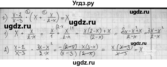 ГДЗ (Решебник №2 к учебнику 2015) по алгебре 8 класс Ю.Н. Макарычев / номер / 149(продолжение 2)