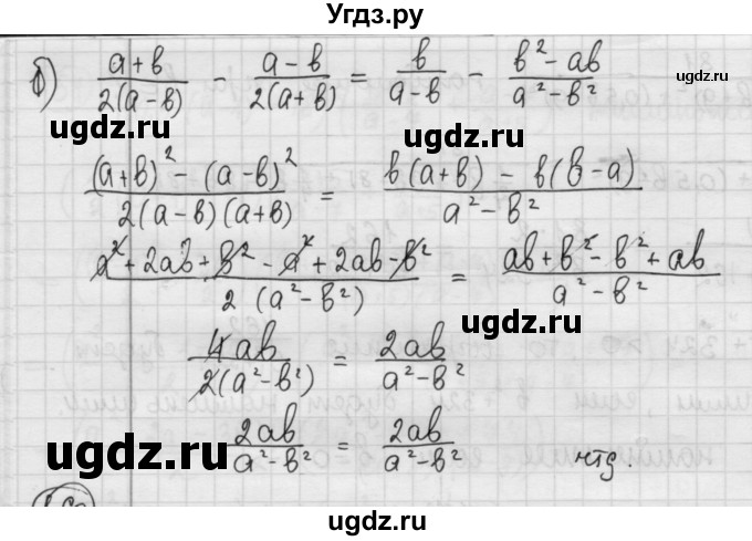 ГДЗ (Решебник №2 к учебнику 2015) по алгебре 8 класс Ю.Н. Макарычев / номер / 159(продолжение 2)