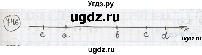 ГДЗ (Решебник №2 к учебнику 2015) по алгебре 8 класс Ю.Н. Макарычев / номер / 746