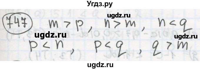 ГДЗ (Решебник №2 к учебнику 2015) по алгебре 8 класс Ю.Н. Макарычев / номер / 747