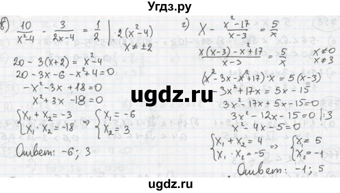 ГДЗ (Решебник №2 к учебнику 2015) по алгебре 8 класс Ю.Н. Макарычев / номер / 764(продолжение 2)